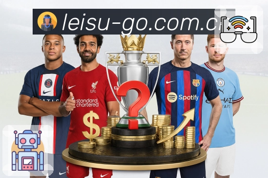 雷速APP 体育赛事宣传图