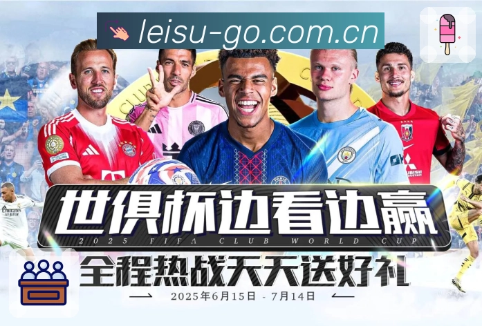 体育平台欢迎图